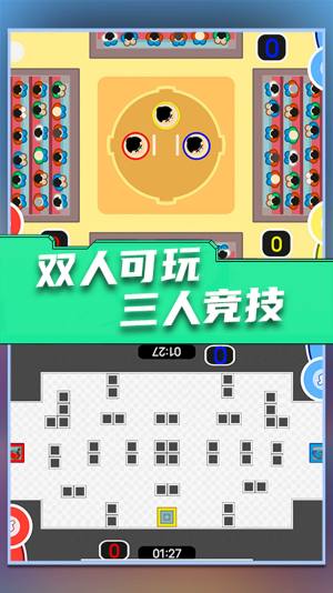 双人游戏大作战2手机版手游下载图片1