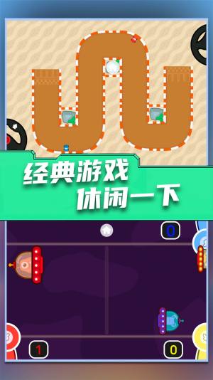 双人游戏大作战2手机版手游下载图片2