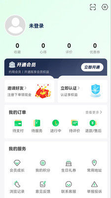 sUjolly appD1