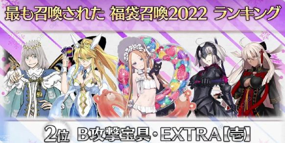 FGO2023긣ĸ 2023긣ѡƼͼƬ2