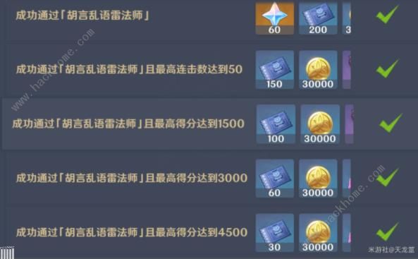 ԭ����а������ô�� ���ɭҹ�Ե�����а����ͨ�ع���ͼƬ1