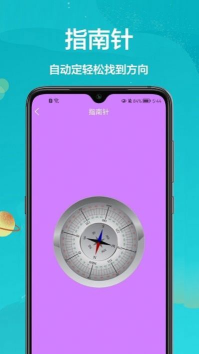 ar߱app׿ͼ2: