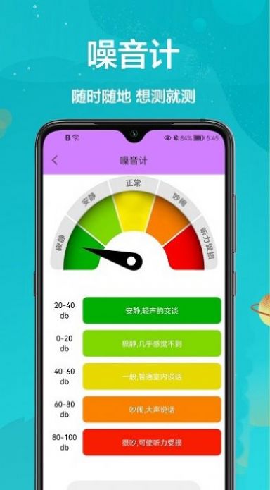 ar߱app׿ͼ3:
