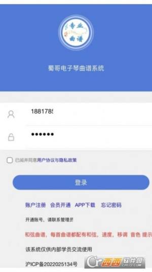 VSyappD2