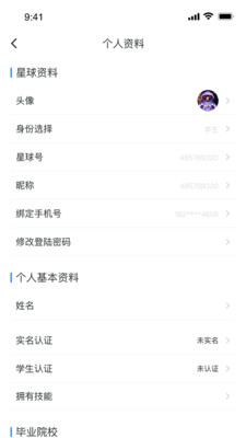 appٷͼ2: