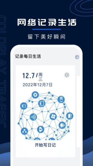 WiFilʿappD1