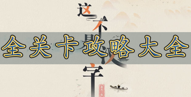 ⲻǺֹԴȫ ȫؿͼܻͨ