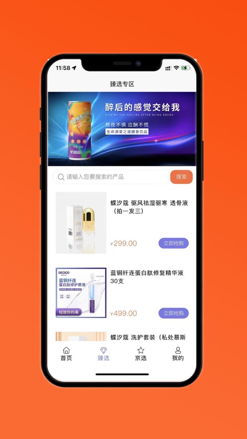 ��������Դ�̳�app����ͼ3: