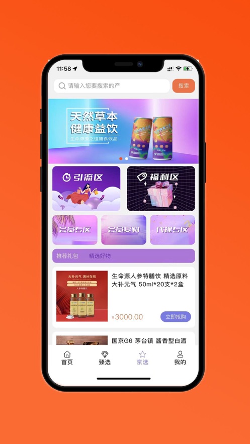 ��������Դ�̳�app����ͼ2: