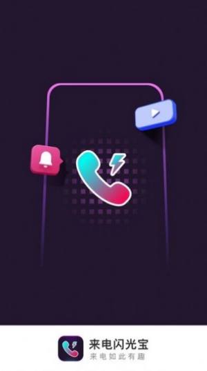 W⌚appD2