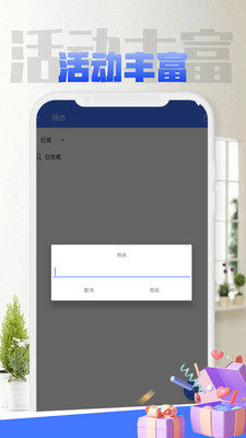 p΄չappD2