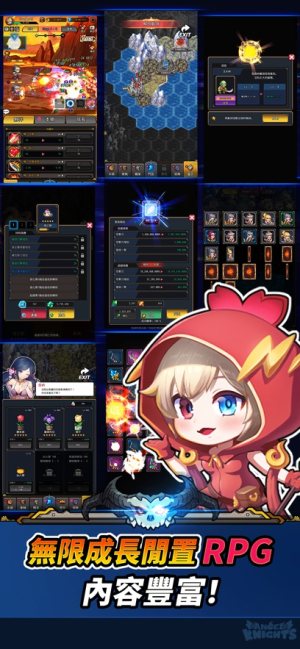 天使骑士骑士团养成中文版安卓版游戏下载图片1