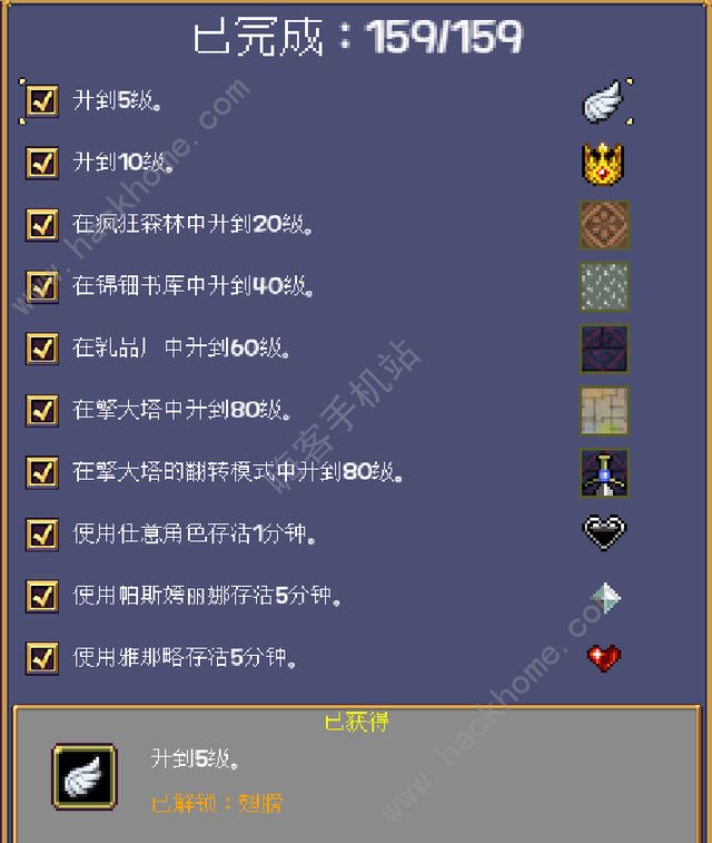 ѪҴDLCɾЩ 1.2DLC汾ɾʹһͼƬ1
