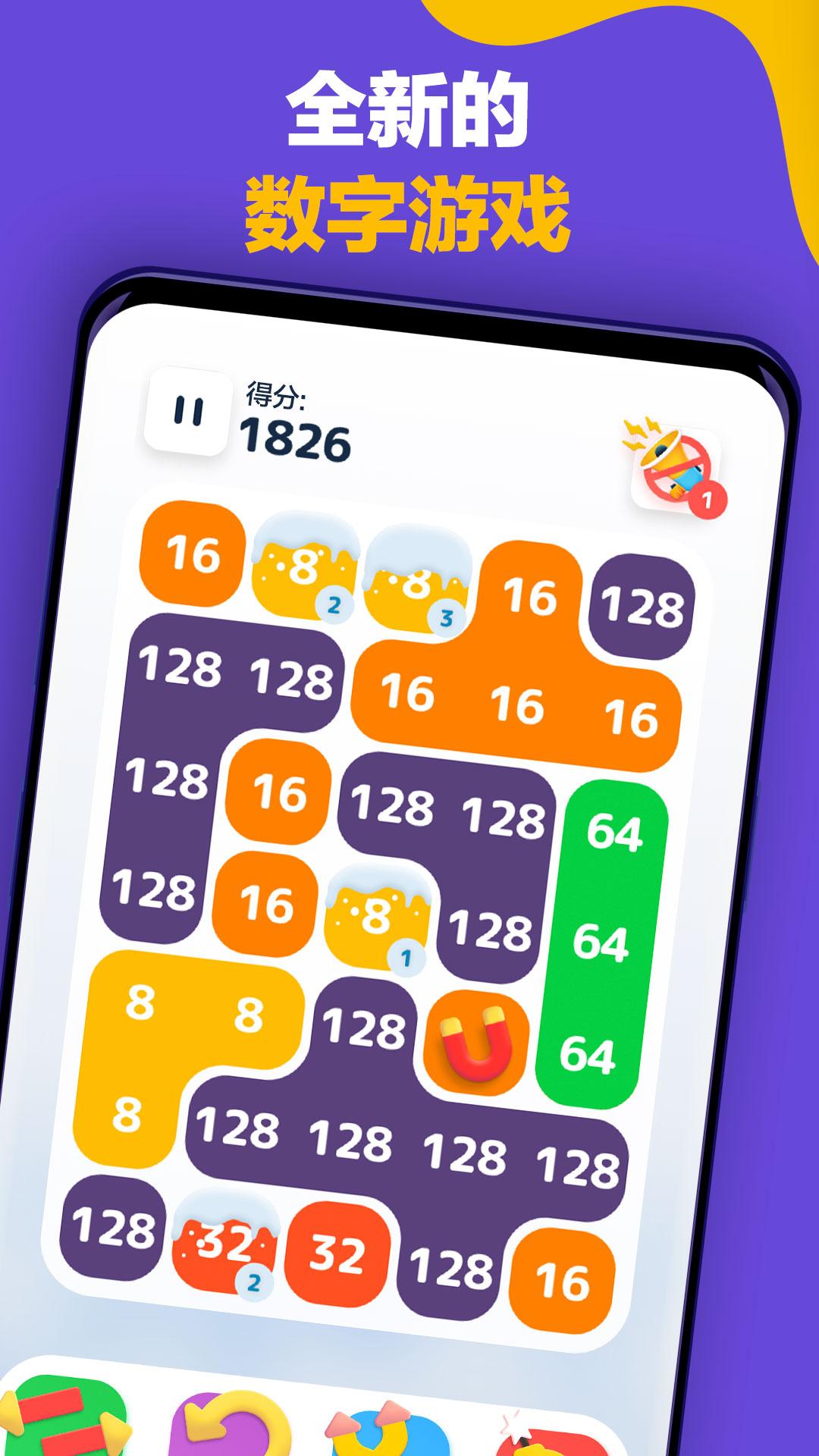 LAVA2048��Ϸ��׿������ͼ3: