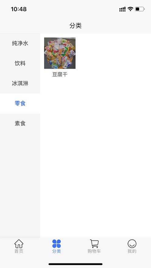 �ƻݶ๺���̳�app����ͼ1: