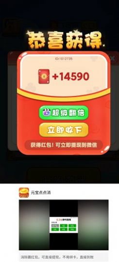 ���Ƶ�һ�찲׿����Ϸͼ1: