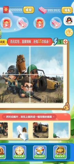 ���Ƶ�һ�찲׿����Ϸͼ3: