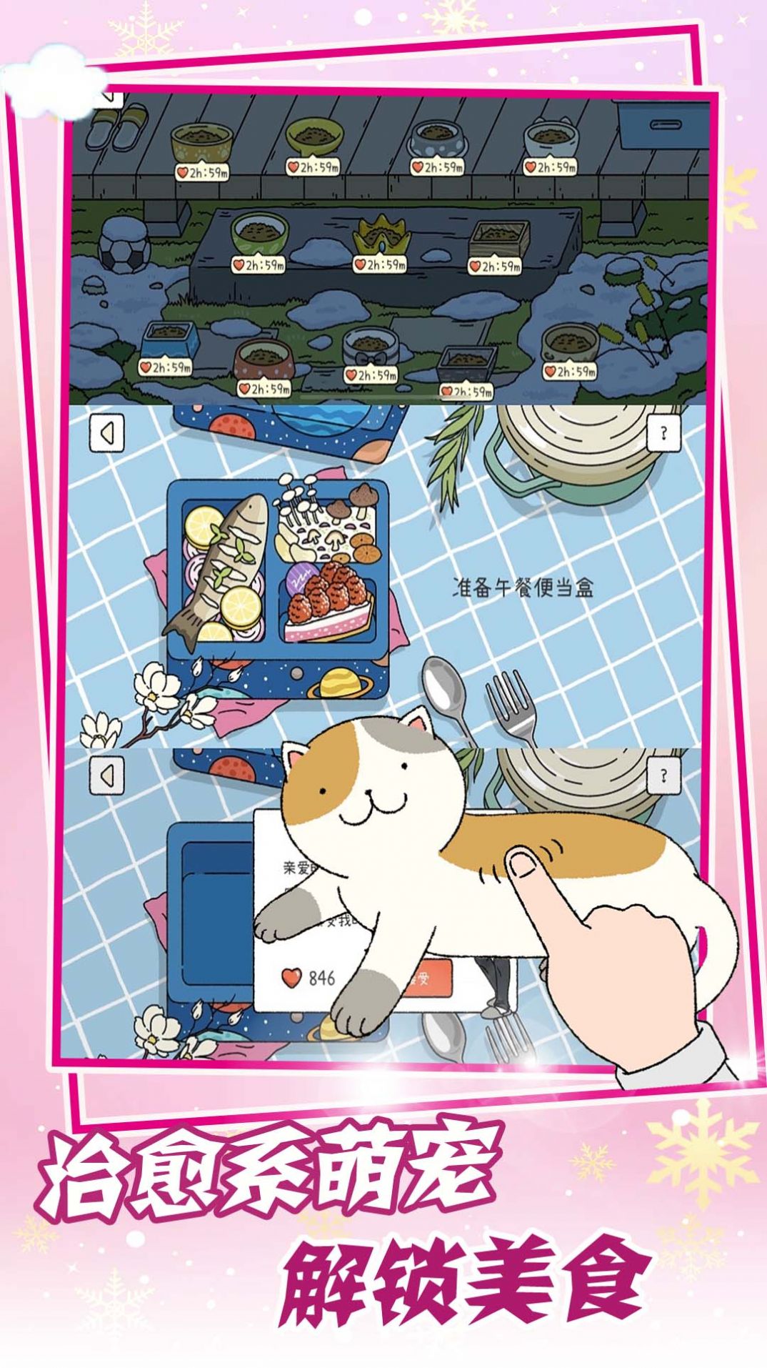 ���ȵİ��������ذ�װ���°�ͼ2: