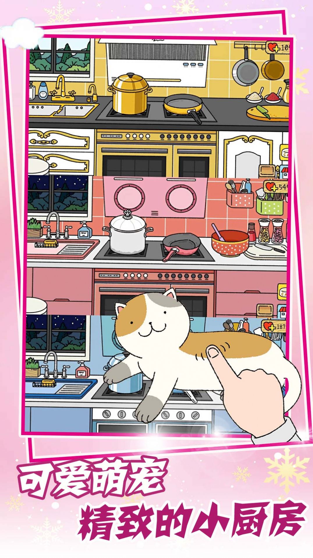 ���ȵİ��������ذ�װ���°�ͼƬ1