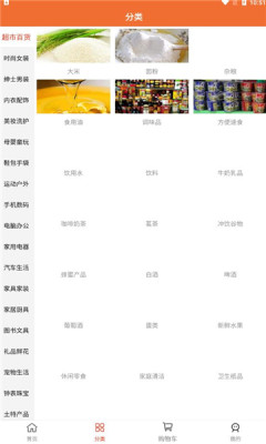 Ӯƽ̨appٷͼ1: