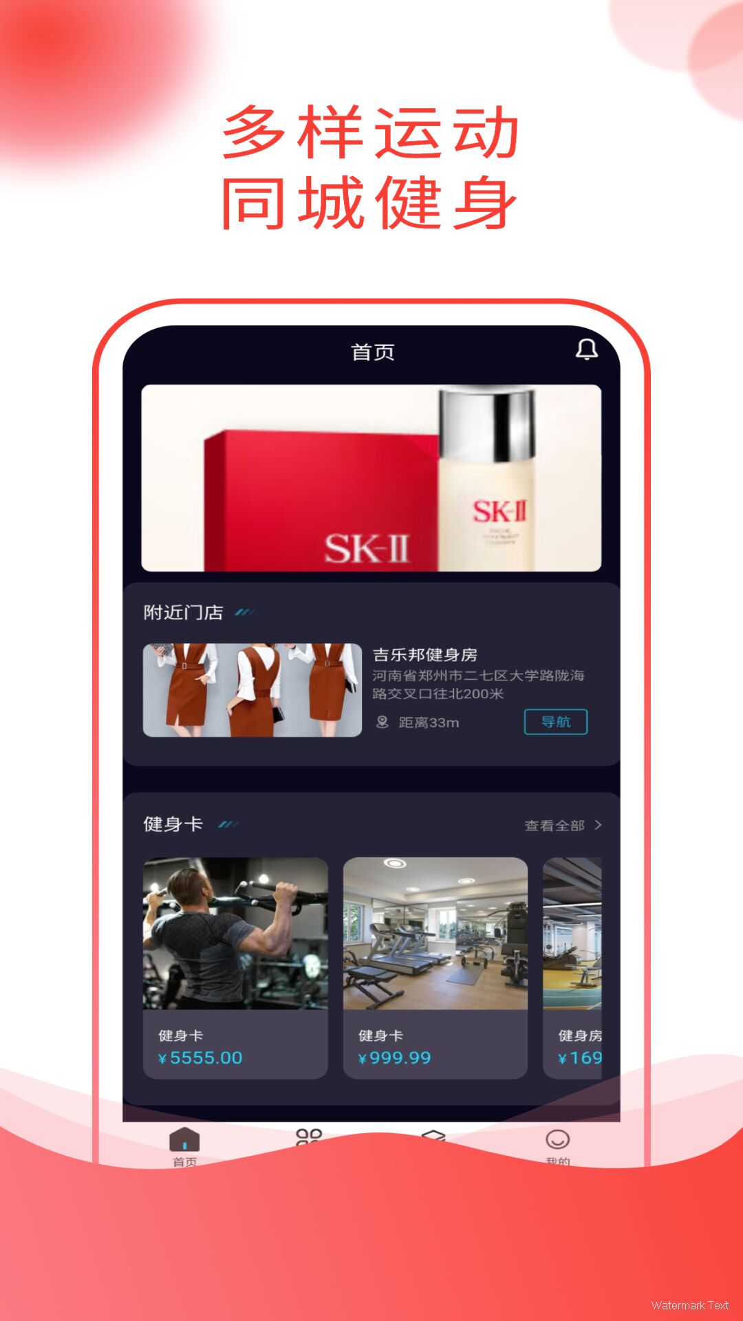 ���ְ��̳�app�ٷ�����ͼ2: