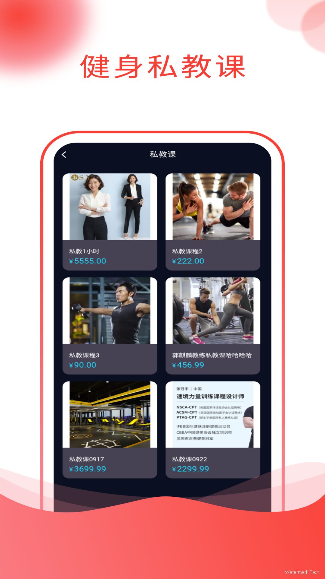 ���ְ��̳�app�ٷ�����ͼƬ1