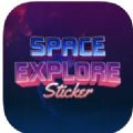 Space Explore Sticker app