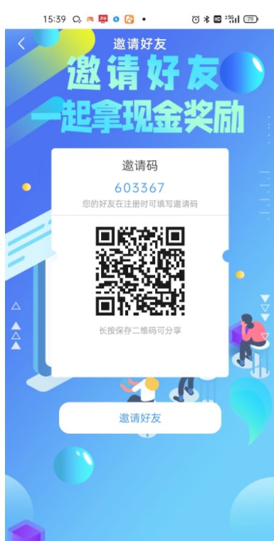 й2030ƽ̨ٷapp°汾ذװͼƬ2
