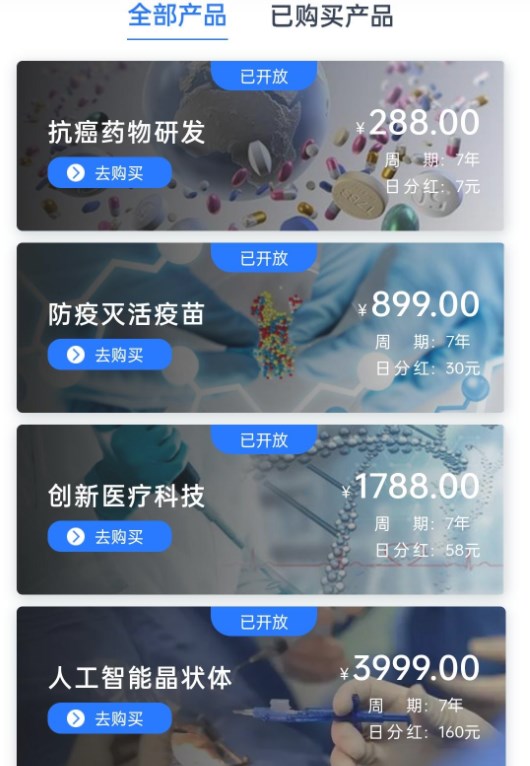 й2030ƽ̨ٷapp°汾ذװͼ3: