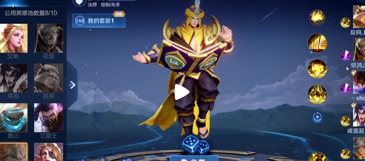 王者荣耀觉醒之战张良怎么玩 新版觉醒之战张良实战攻略