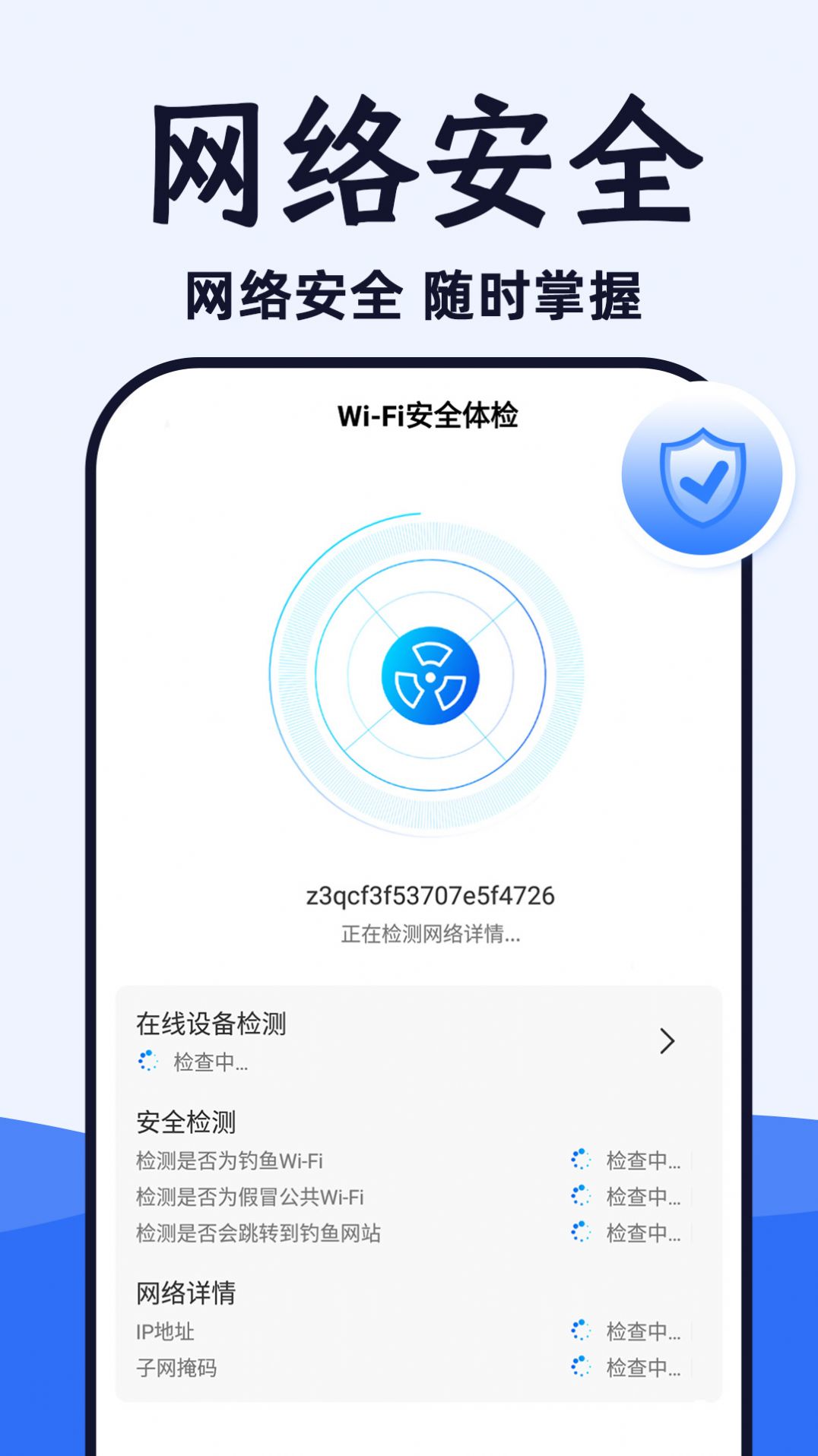 WiFiapp°ͼ1: