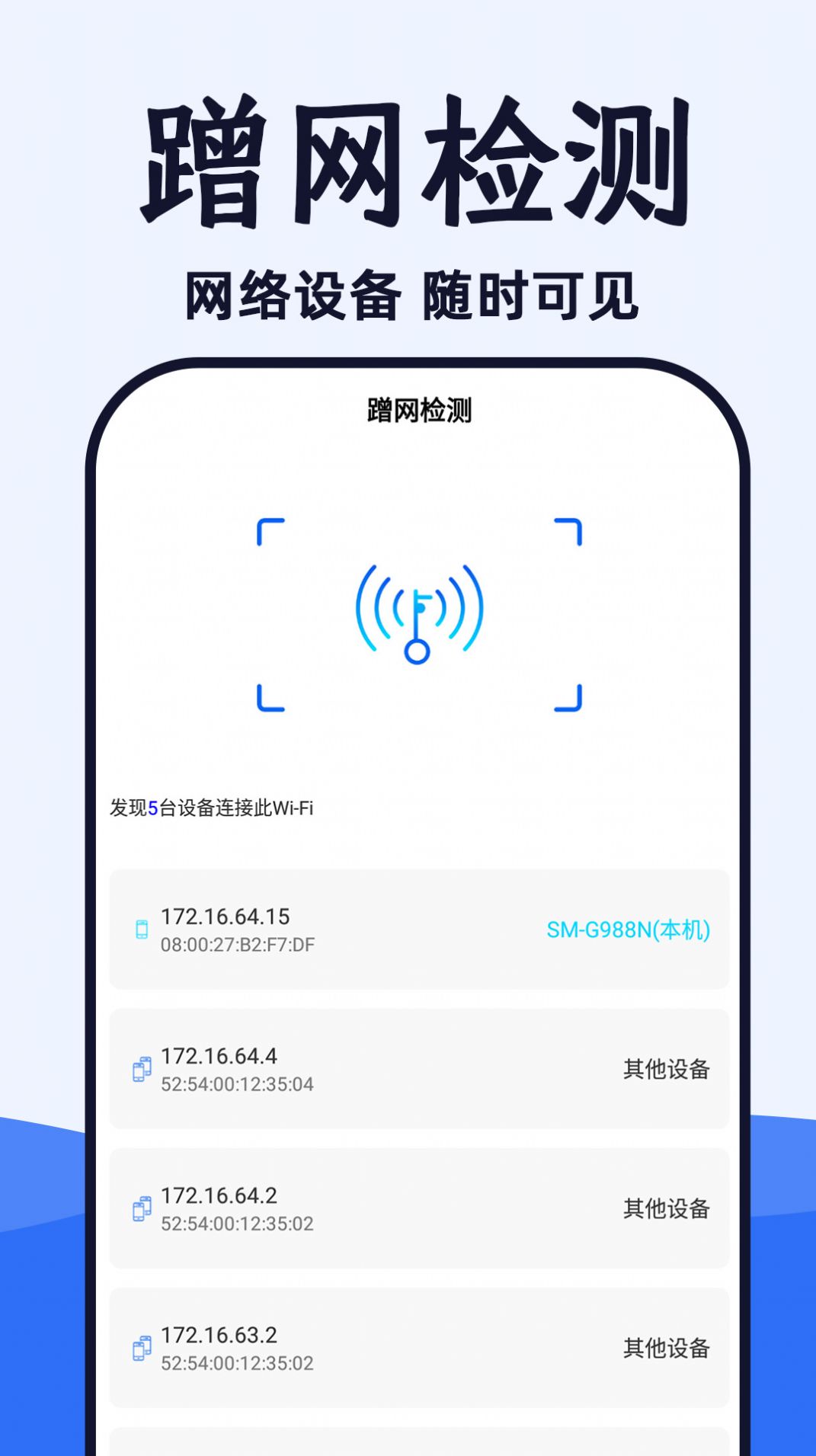 WiFiapp°ͼ3: