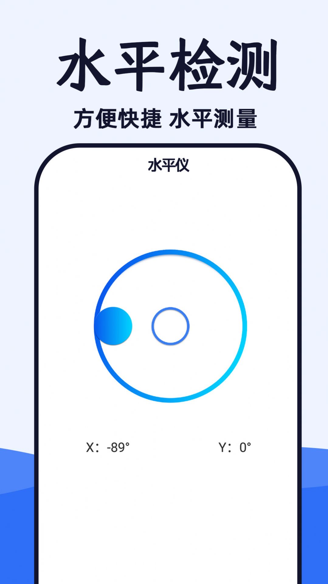 WiFiapp°ͼƬ1