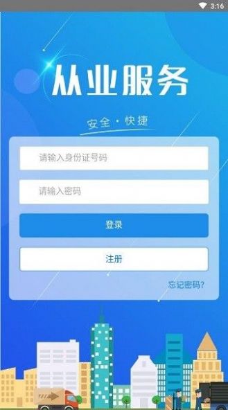 ҵapp°汾ͼ2: