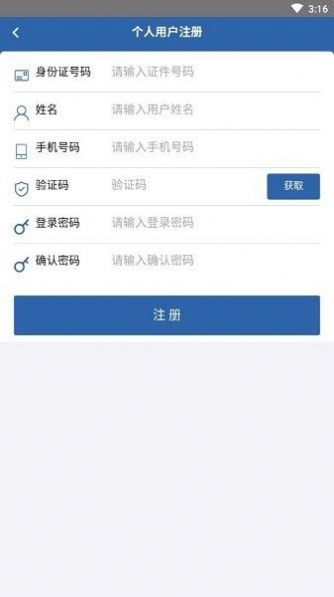 ҵapp°汾ͼ1: