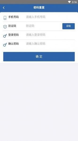 ҵapp°汾ͼ3: