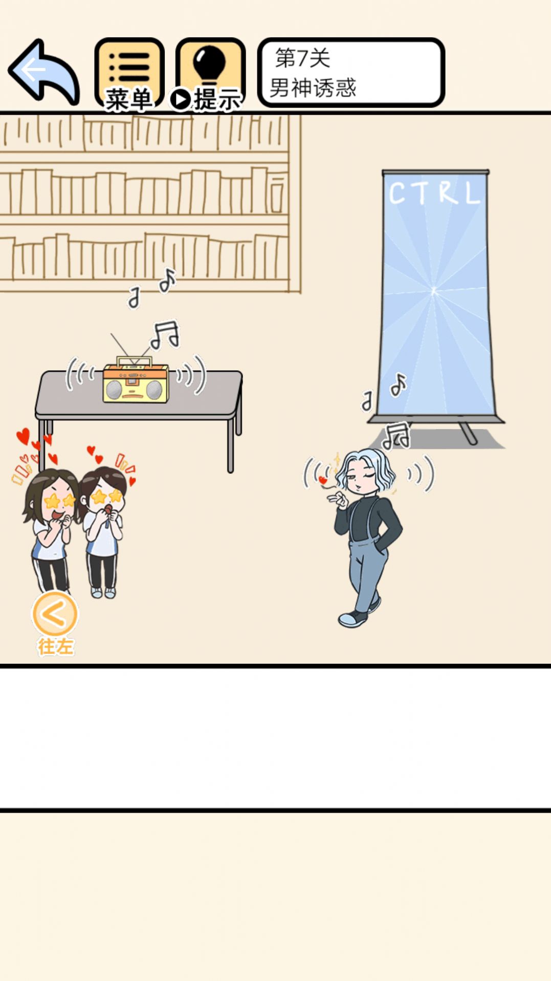 ��ʦ��������׿����Ϸ����ͼ1: