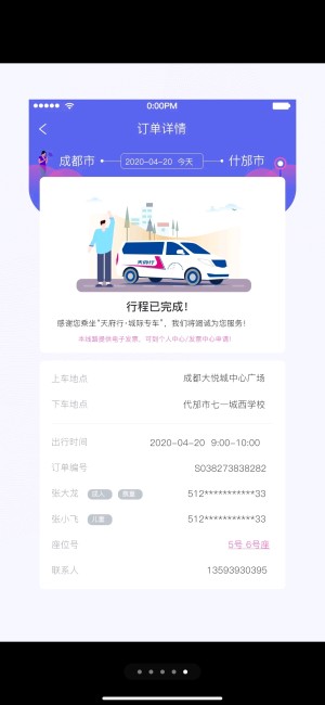 츮г˿ͶappD1