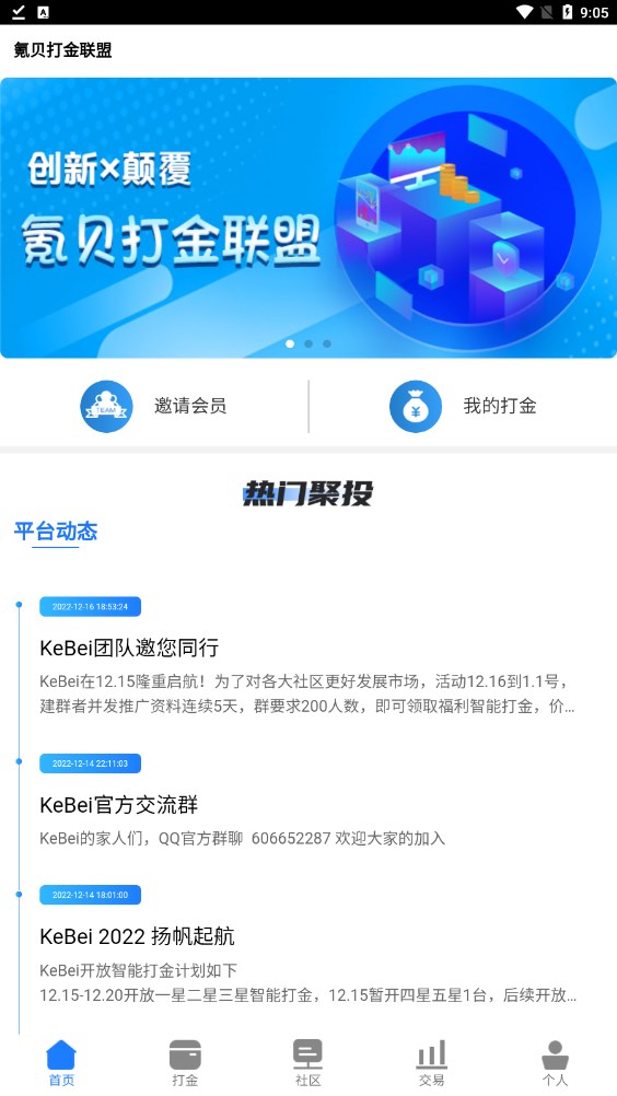 KeBeiappͼ1: