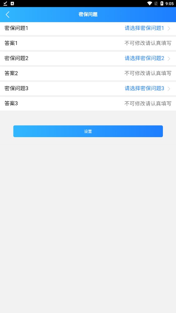 KeBeiappͼ2: