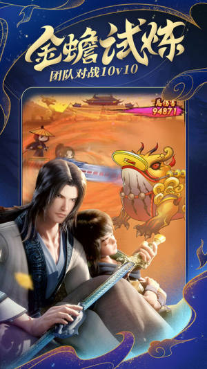 秦时明月沧海台服手游下载图片1