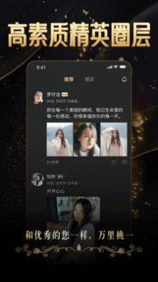 荻appD2