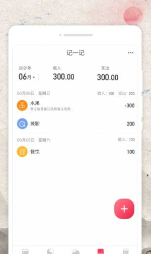 늳}appD1