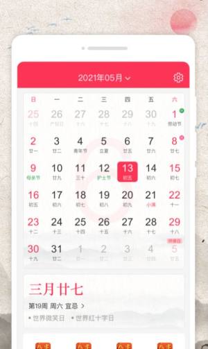 늳}appD2