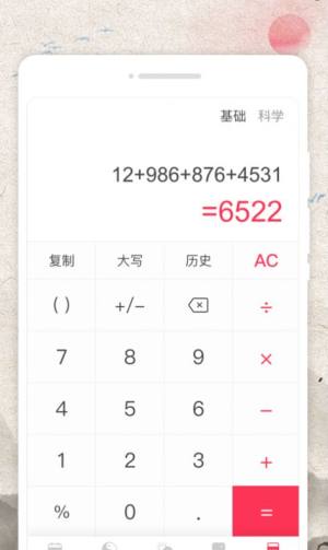 늳}appٷdDƬ1