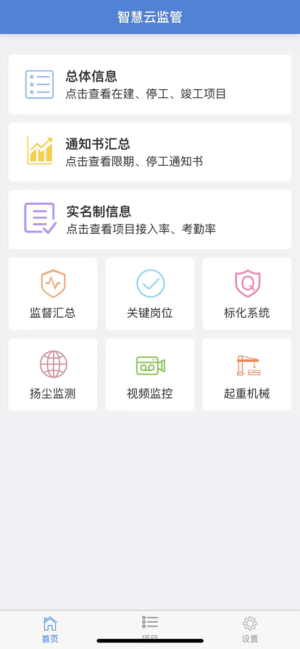 }ǻ녱Oƽ̨ٷappdDƬ1