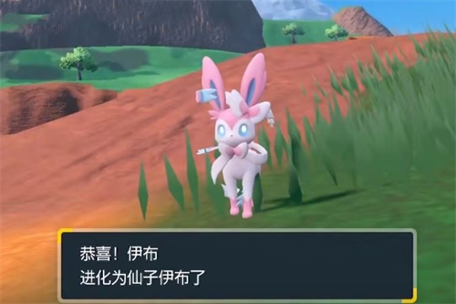 宝可梦朱紫仙子伊布怎么进化 仙子伊布进化培养攻略