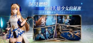 格兰骑士团手游港澳新马版下载图片1