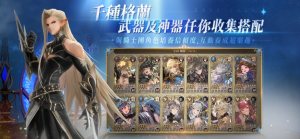 格兰骑士团手游港澳新马版下载图片2