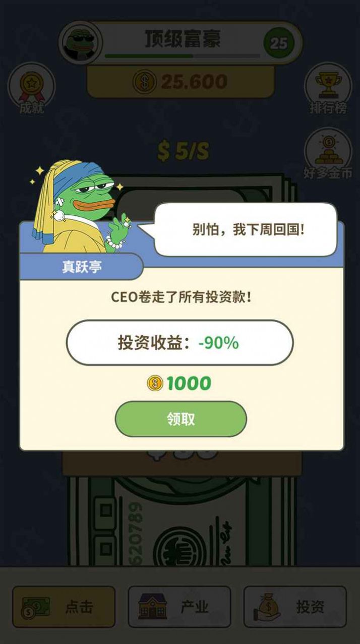 ����СĿ����Ϸ�ٷ����°�ͼ2: